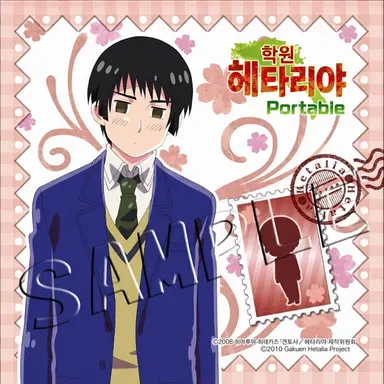 Profile image of 일본