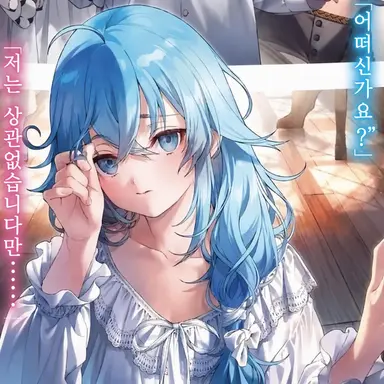 Profile image of 로키시