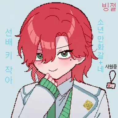 Profile image of 토니무라