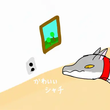 Profile image of ワイルド