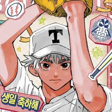 Profile image of 히다카 쇼타