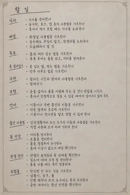 Profile image of 페트르