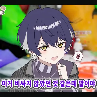 Profile image of 이루마