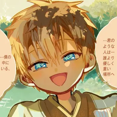 Profile image of 源輝