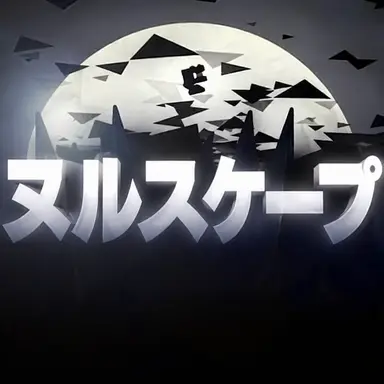 Profile image of ナルスケープ