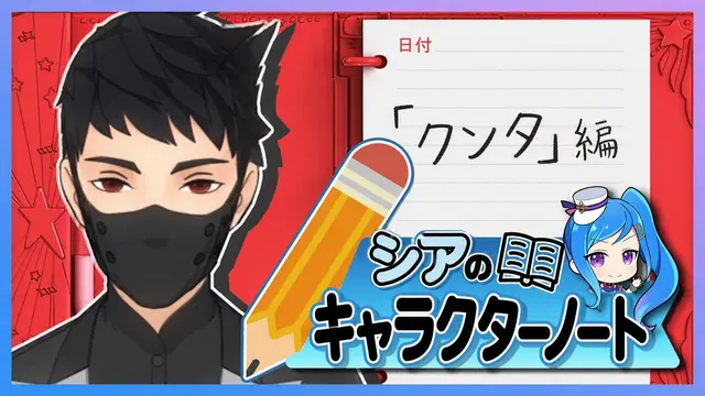 Profile image of クンタ