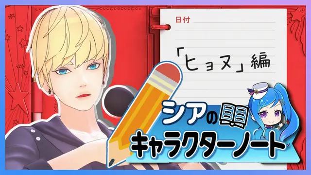 Profile image of ヒョヌ