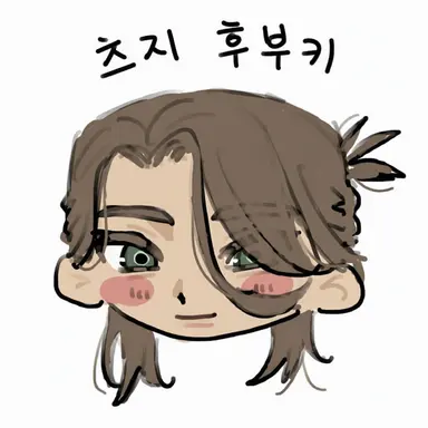 Profile image of 츠츠지 후부키
