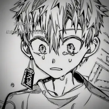Profile image of 源光