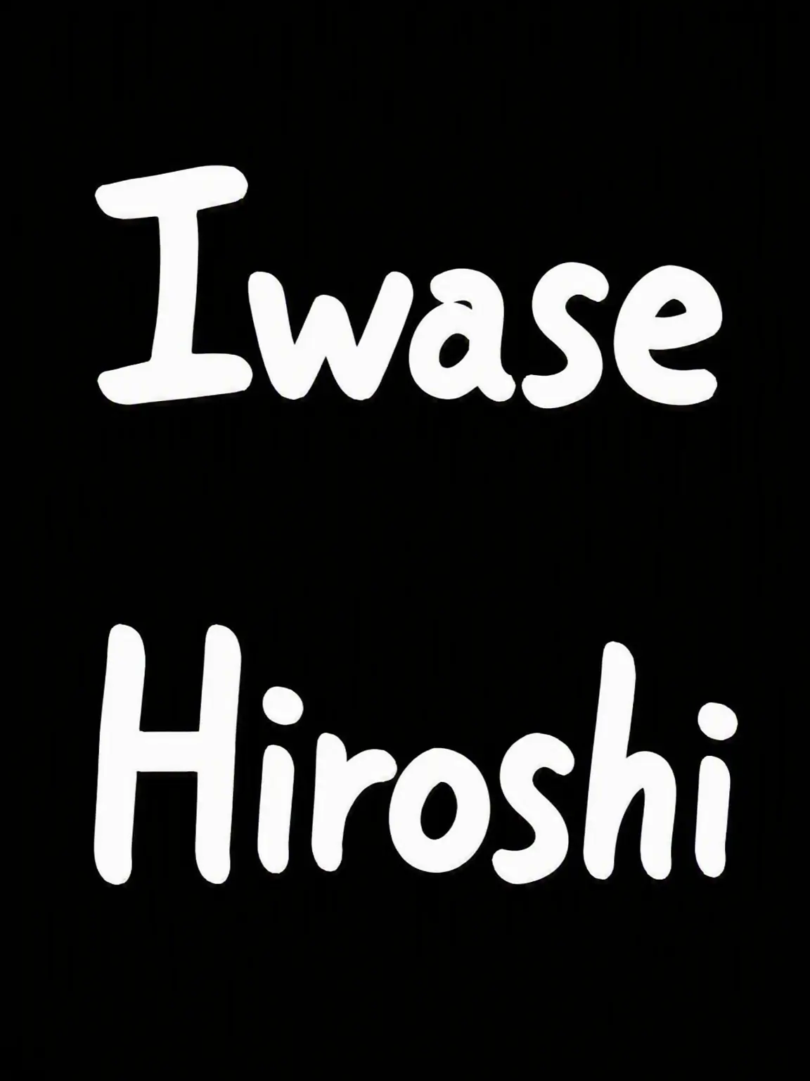JISYOUKUN0924의 Yoji Iwase