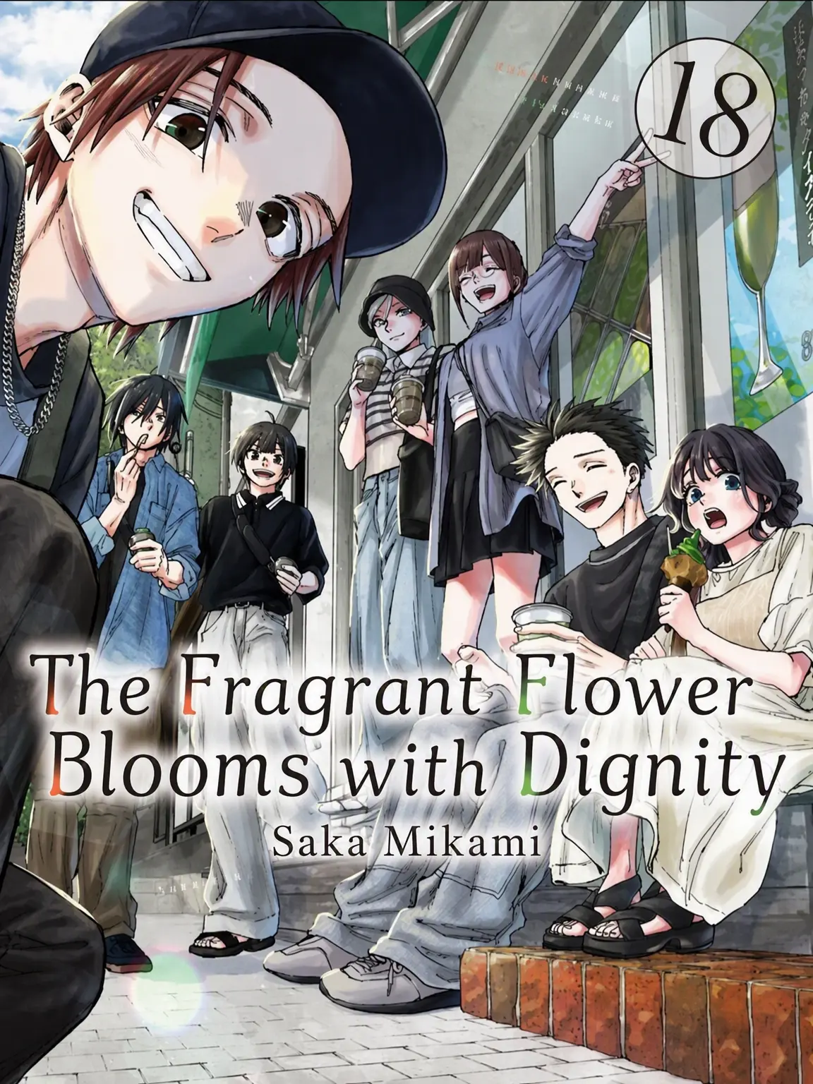 sun_ae_chung의 The Fragrant Flower Blooms with Dignity