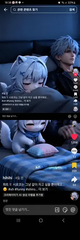 Profile image of 베이비 시로코
