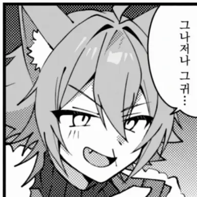 Profile image of 란