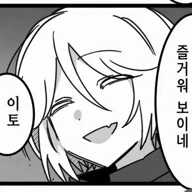 Profile image of 루카