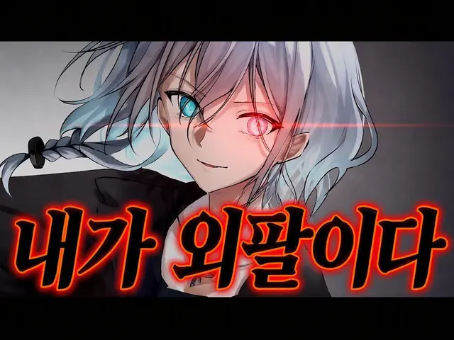 Profile image of 마타리 미츠