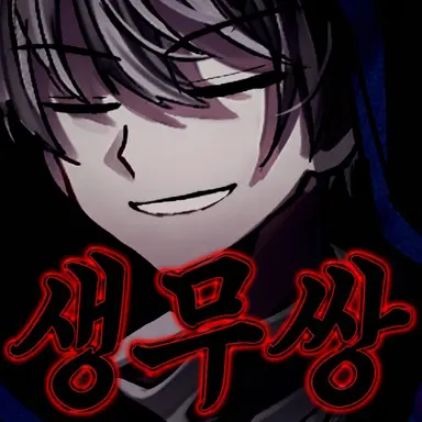 Profile image of 시키