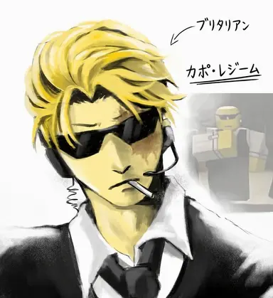 Profile image of カポレジーム