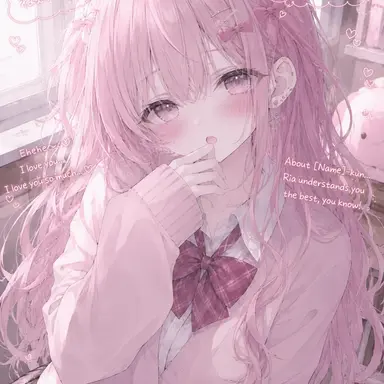 Profile image of Hana