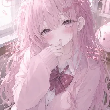 Profile image of 하나