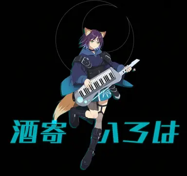 Profile image of 酒依いろは