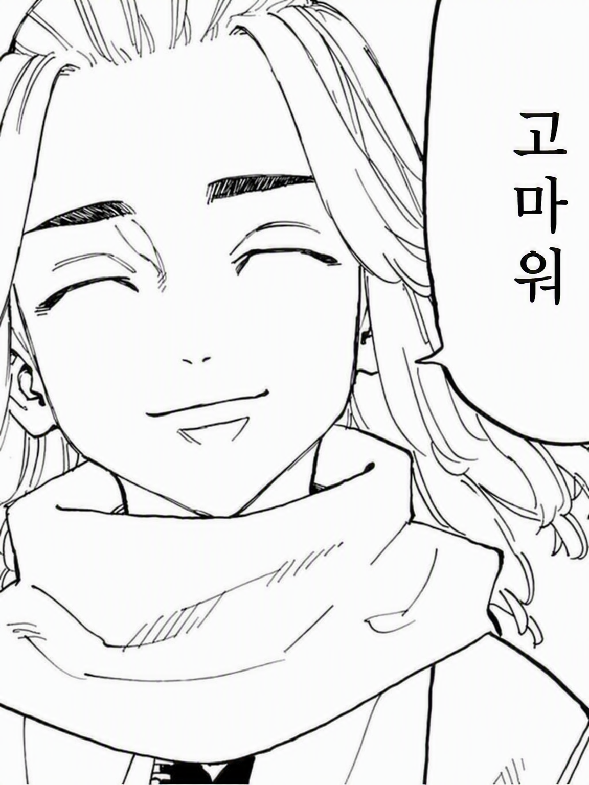 도리벤 대표 이미지