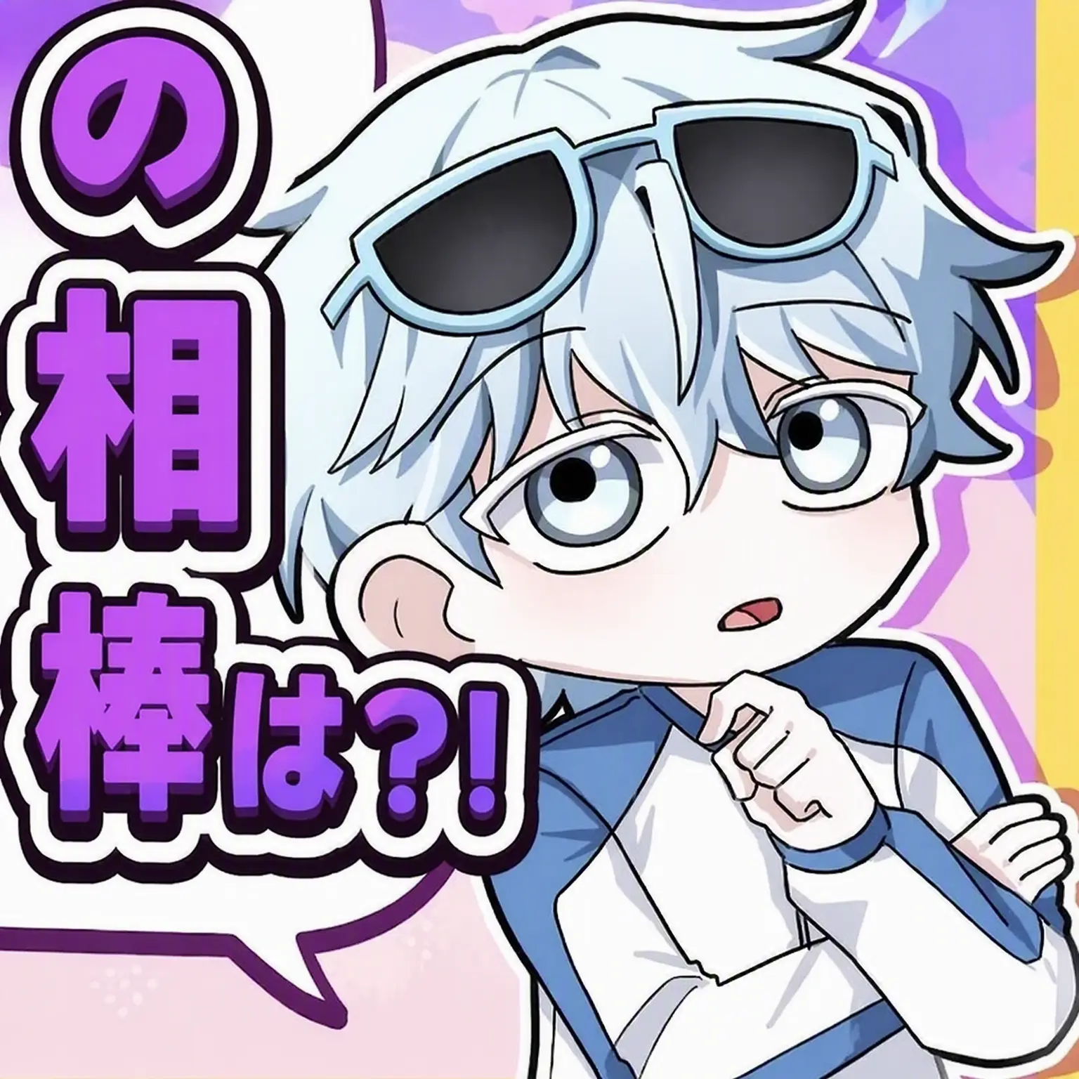 Dododkdk의 クェクタムが私の姉兄だって？！