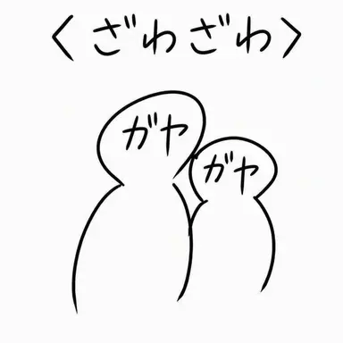 Profile image of 騒がしいトゥーンたち