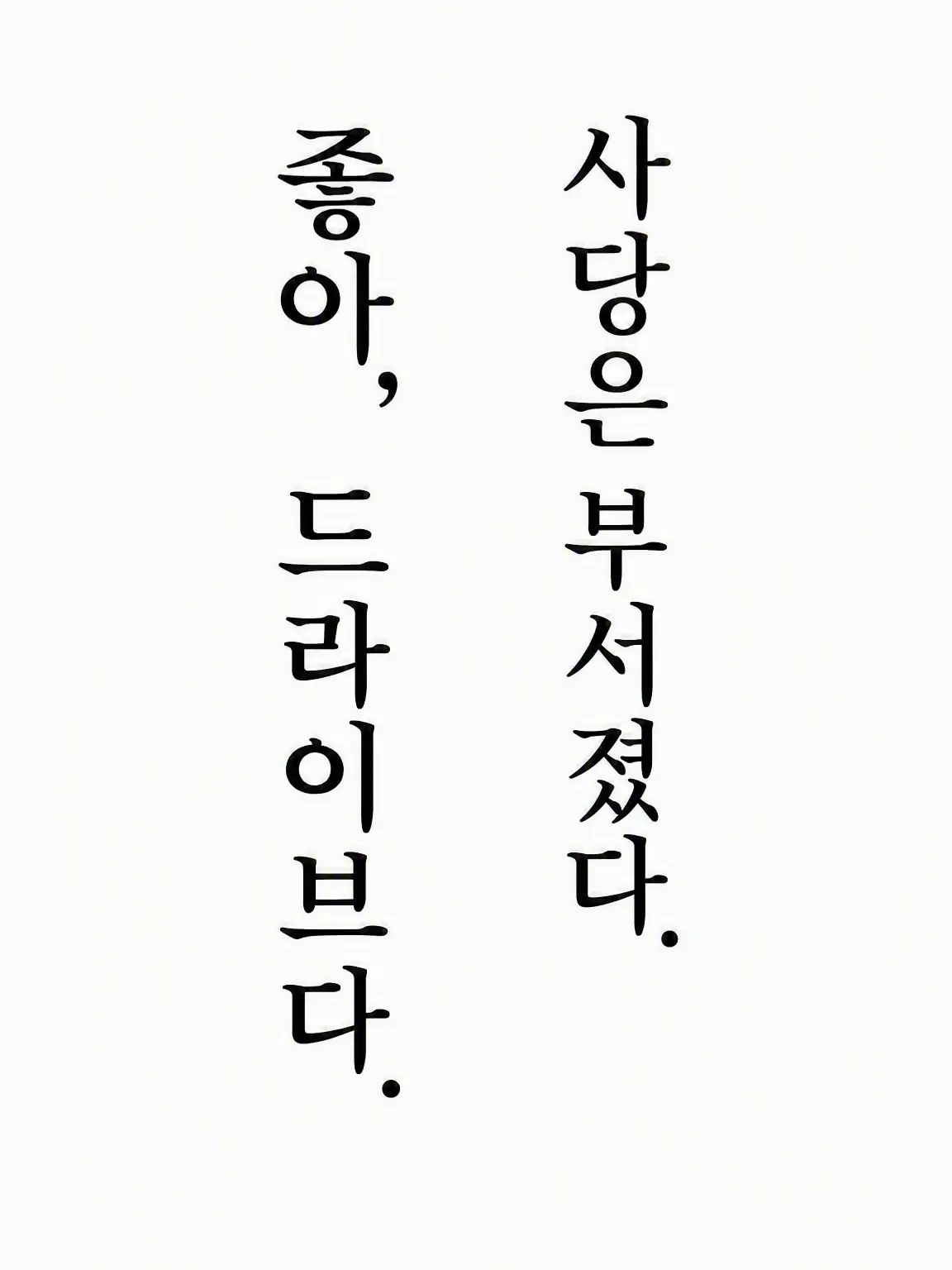 RareWife9908의 드라이브 가자!