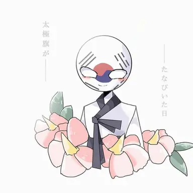 Profile image of 韓国