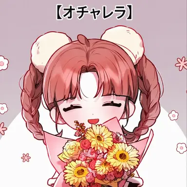 Profile image of オッツァレッラ