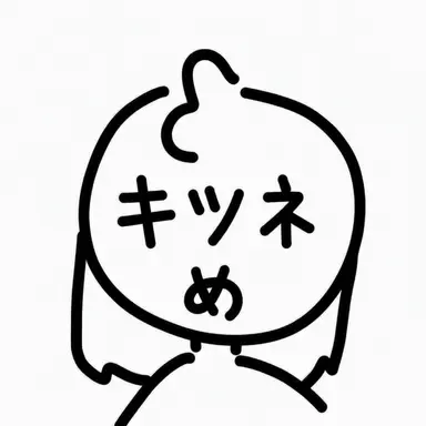 Profile image of ヨウ