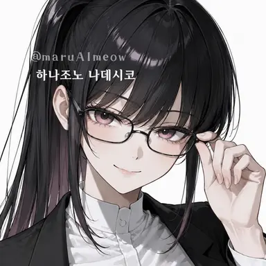 Profile image of 나데시코 선생님