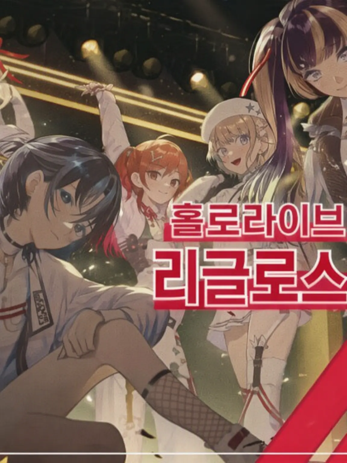 SunnyCape0125의 홀로마피