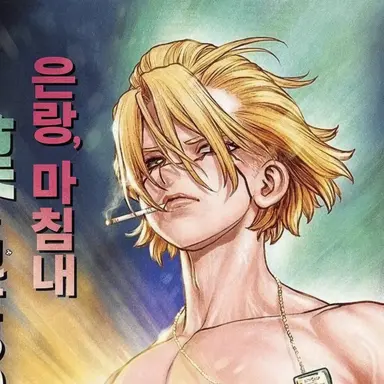 Profile image of 스탠리