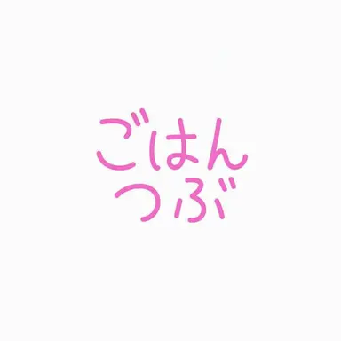 Profile image of バップル