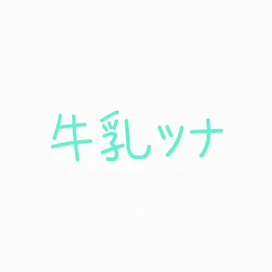 Profile image of ウユチャムチ