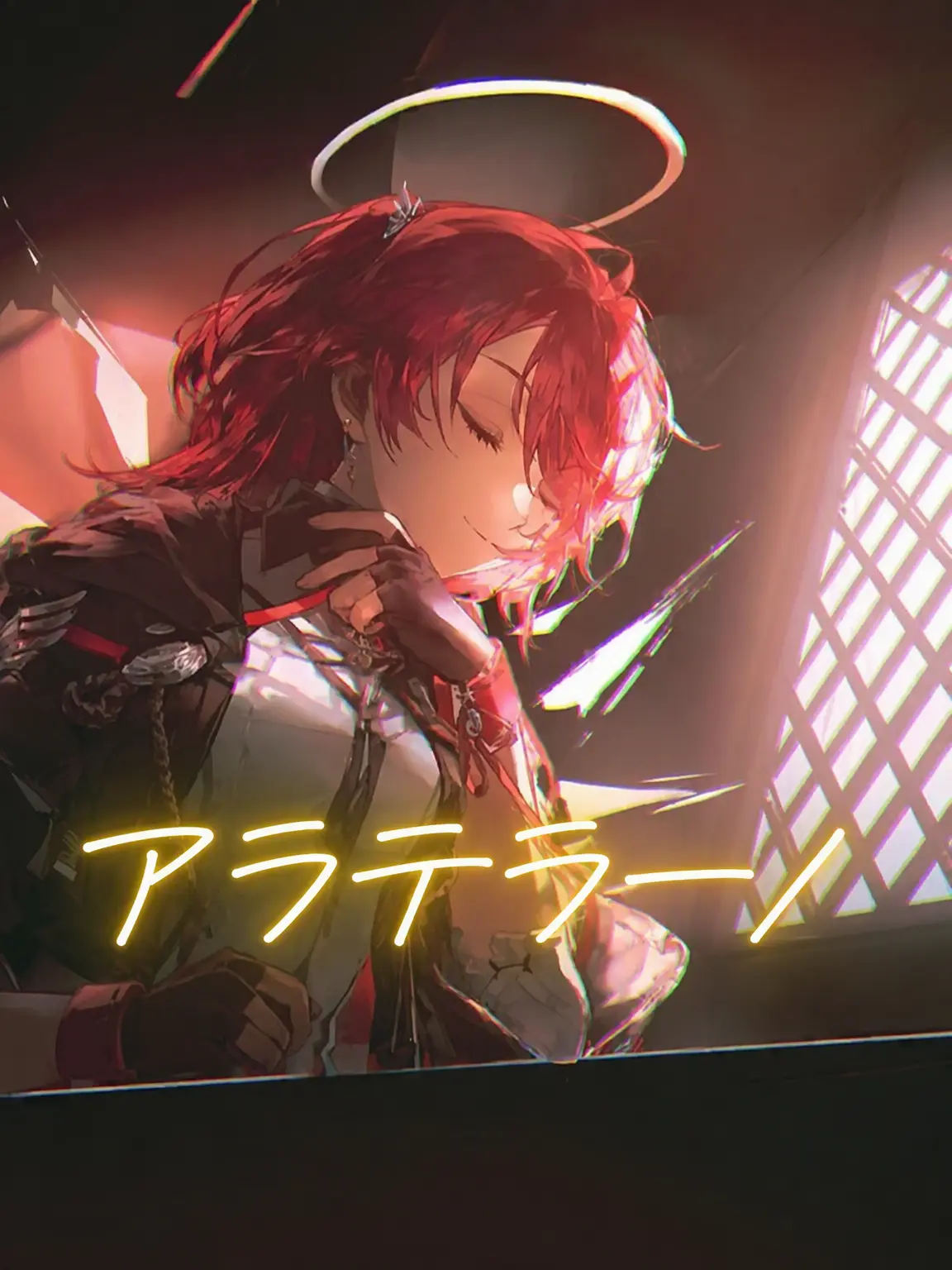 Arknights의 ラテラーノ