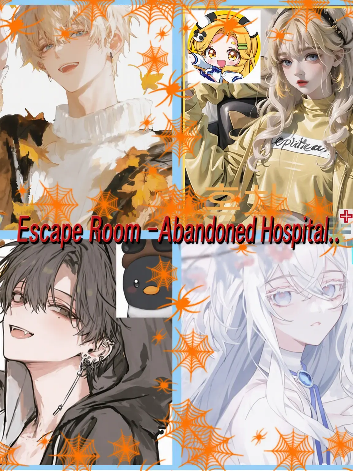 Bin13_cherry_blossoms의 ⏳Escape Room🎉