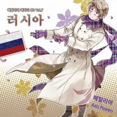 Profile image of 이반