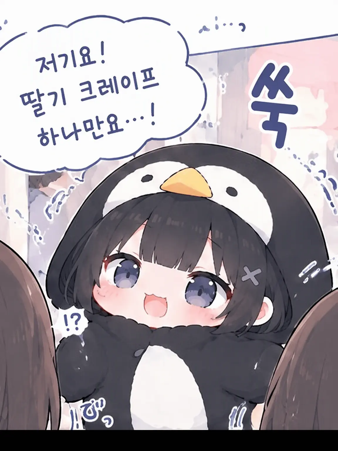 sitononoakiyagi의 끼어들지 말라고