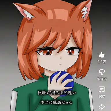 Profile image of トイトイ