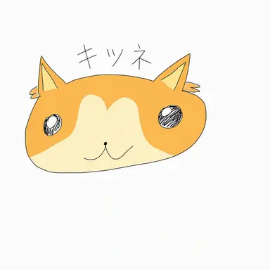 Profile image of キツネ