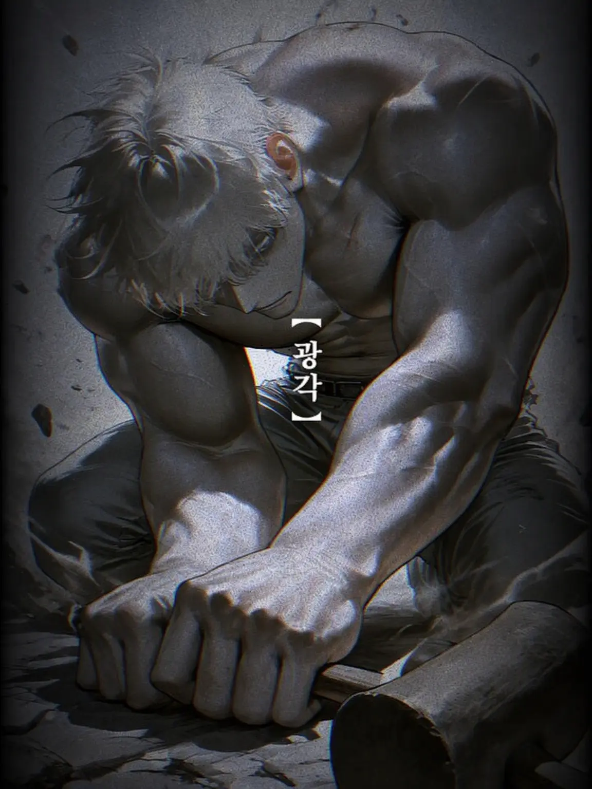 9td_ze의 【광각】