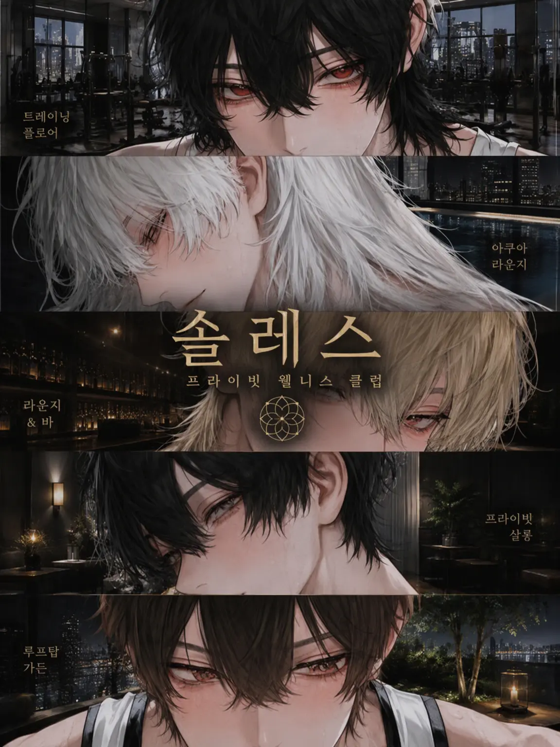 Love.Kira.houryuuko의 SOLACE🌿