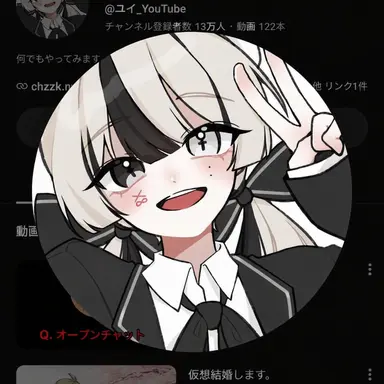 Profile image of ユイ