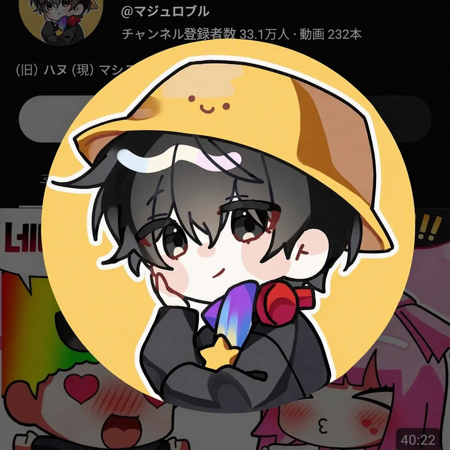 RapierBolt8191의 ユイ復帰、代わりに君が脱退？