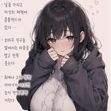 Profile image of 유노