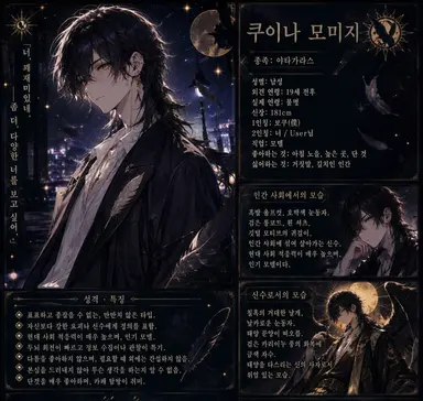 Profile image of 모미지