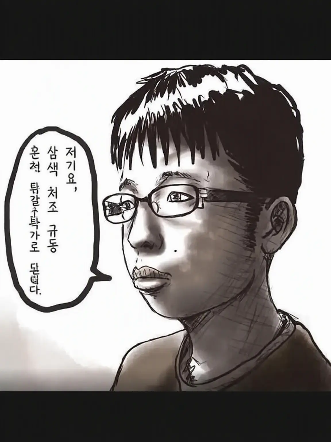 IROHA_Roha의 허세 부리는 최강자는 가짜입니다!