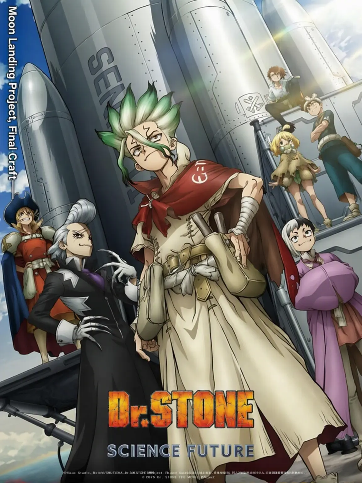 Cute_005의 Dr. STONE